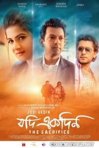 Jodi Ekdin (2019) Bengali Movie