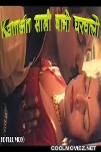 Kamsin Saali Bani Gharwali (1996) B-Grade Movie