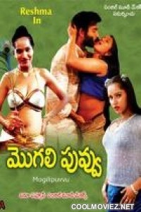 Mogali Puvvu (Telugu) B-Grade Movie
