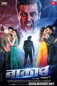 Naqaab (2018) Bengali Movie