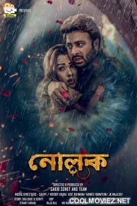 Nolok (2019) Bengali Movie