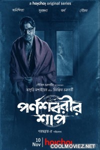 Parnashavarir Shaap (2023) Season 1