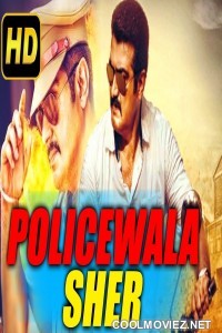 Policewala Sher (2018) Hindi Dubbed South Movie