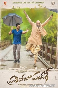 Prati Roju Pandage (2019) Hindi Dubbed South Movie