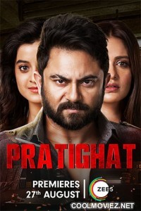 Pratighat (2021) Bengali Movie