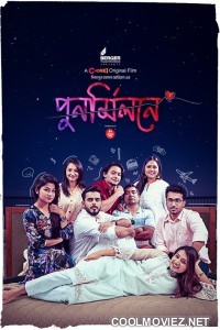 Punormilone (2022) Bengali Movie