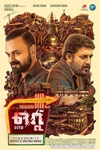 Rendagam (2023) Hindi Dubbed South Movie