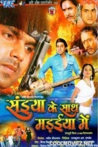 Saiya Ke Sath Madaiya Mein (2009) Bhojpuri Full Movie