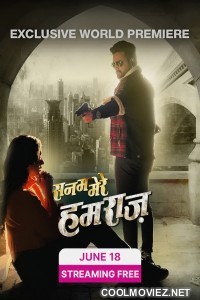 Sanam Mere Humraaz (2023) Bhojpuri Movie