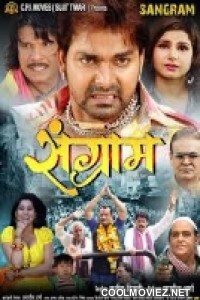 Sangram (2015) Bhojpuri Full Movie