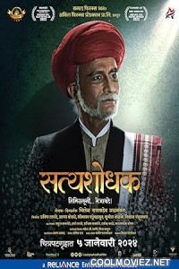 Satyashodhak (2024) Marathi Movie