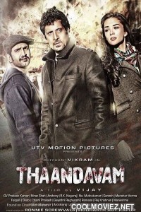 Sivatandavam (2020) Hindi Dubbed South Movie