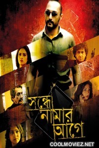 Sondhey Namaar Aagey (2014) Bengali Movie