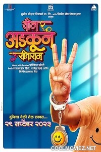 Teen Adkun Sitaram (2023) Marathi Movie