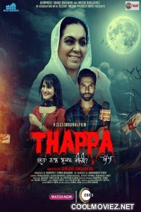 Thappa (2022) Punjabi Movie