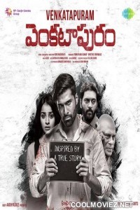 Venkatapuram (2017) Hindi Dubbed South Movie